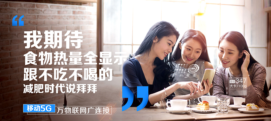 中国移动弓长岭区移动宽带